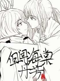 兔子导航在线跳转进行中
